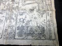 江戸期「曲独楽竹沢藤次引札」1点