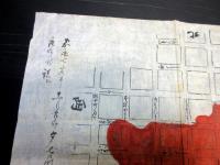 江戸嘉永7年（1854）11月手書きかわら版「大坂上町大出火」1点