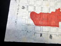 江戸嘉永7年（1854）11月手書きかわら版「大坂上町大出火」1点