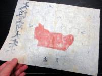 江戸嘉永7年（1854）11月手書きかわら版「大坂上町大出火」1点