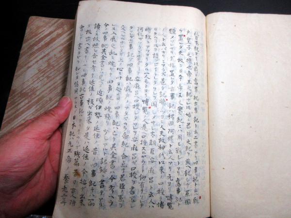 贈る結婚祝い 和本江戸期「垂加神道系日本書紀解説写本」2冊 / 古本、中古本 和書