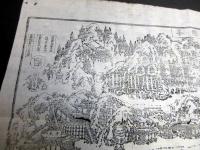 幕末～明治期古地図鳥瞰図「讃州剣五山弥谷寺一山之図」1点