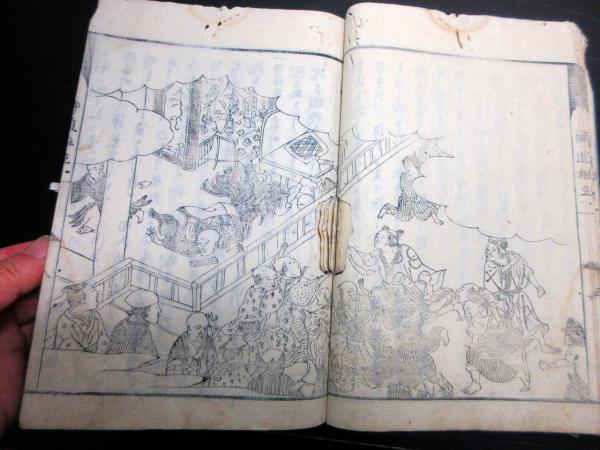 新しいスタイル 和本江戸寛政11年（1799）序「神道柱立」全1冊(玉田永教) 古本 / 和書