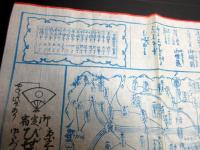 幕末～明治期古地図道中記引札「京都名所方角略図」1点