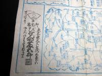 幕末～明治期古地図道中記引札「京都名所方角略図」1点
