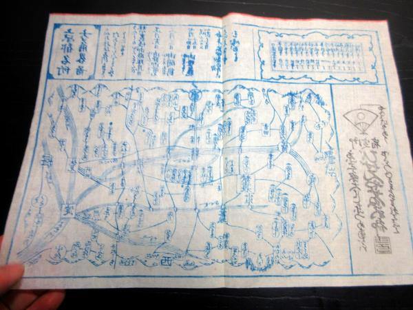 Amazon.co.jp: 0190江戸天保4年（1833）「下知状」1点/淀藩10
