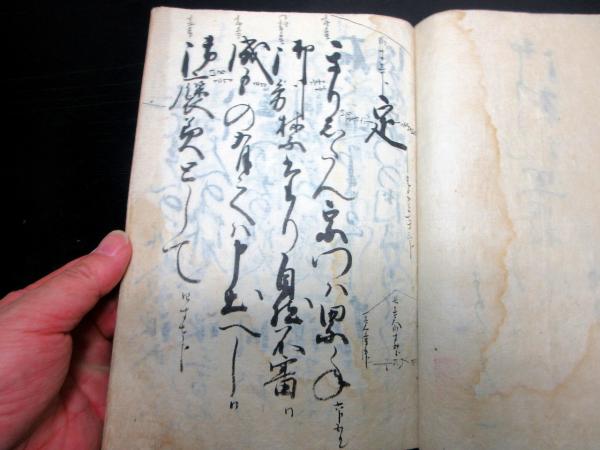 【楽ギフ_のし宛書】 和本江戸享和2年（1802）お触れ高札記録「御制札写」1冊(武蔵国 和書