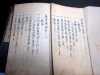 和本江戸期赤穂浪士忠臣蔵写本「義臣伝」5冊揃い