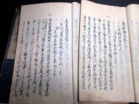 和本江戸期赤穂浪士忠臣蔵写本「義臣伝」5冊揃い