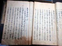 和本江戸期赤穂浪士忠臣蔵写本「義臣伝」5冊揃い