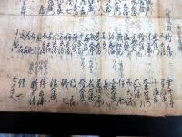 江戸期長野古記録「堰掛文書」1点