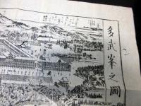 幕末～明治期古地図鳥瞰図「多武峯之図」1点