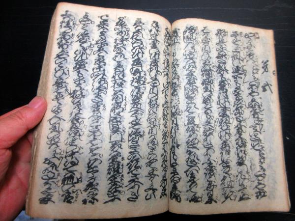 【希望者のみラッピング無料】 和本江戸寛延2年（1749）浄瑠璃丸本「待宵侍従優美蔵人源平布引 和書