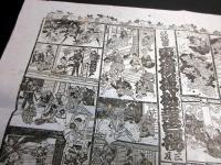 明治27年（1894）歌舞伎演劇広告「京都四条南座辻番付」1点