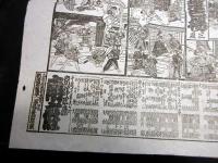 明治27年（1894）歌舞伎演劇広告「京都四条南座辻番付」1点