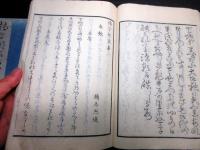 和本明治摺り和歌国学「橘守部家集」上中下3冊揃い