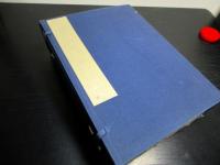和本江戸寛文7年（1667）「徒然草文段抄」7冊揃い