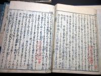 和本江戸寛文7年（1667）「徒然草文段抄」7冊揃い