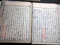 和本江戸寛文7年（1667）「徒然草文段抄」7冊揃い