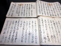 和本江戸期古武術「竹林流弓道弓術写本」3冊