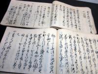 和本江戸期古武術「竹林流弓道弓術写本」3冊