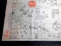 幕末期東京湾海防地図かわら版「海陸御固泰平鑑」1点