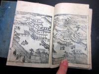 和本江戸天明2年（1782）公家朝廷名鑑「万世雲上明鑑」乾坤2冊揃い