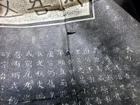 明治26年（1893）拓本「木内宗吾外五氏之碑」1点