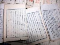 和本明治4～6年冊子型新聞「新聞雑誌」21冊