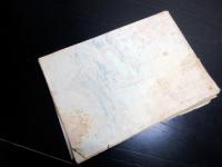 江戸文久4年（1864）古地図「大日本海陸全図」1舗