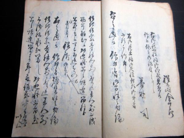 秘蔵古写真 江戸』(山川出版社) - 監修：日本カメラ博物館