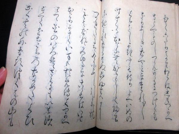 和本江戸文政7年（1824）「月なみ消息」全1冊/紀伊新宮藩（紀州