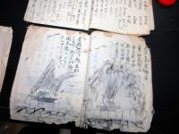和本江戸期「兵法関連写本など」5点
