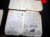 和本江戸期「兵法関連写本など」5点