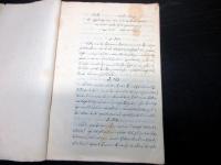 和本江戸期蘭学オランダ語医学写本「羅施人身窮理書」1冊