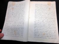 和本江戸期蘭学オランダ語医学写本「羅施人身窮理書」1冊