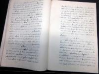 和本江戸期蘭学オランダ語医学写本「羅施人身窮理書」1冊