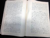 和本江戸期蘭学オランダ語医学写本「羅施人身窮理書」1冊