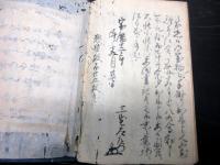 和本江戸期福井寺院古記録「若州小浜永教寺関連写本」1冊