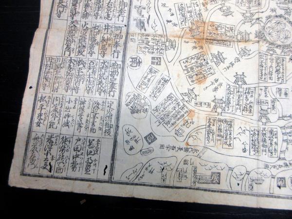 いいスタイル / 江戸期古地図「江戸御見附略図」1点/武鑑 北さん堂 古本 / 和書