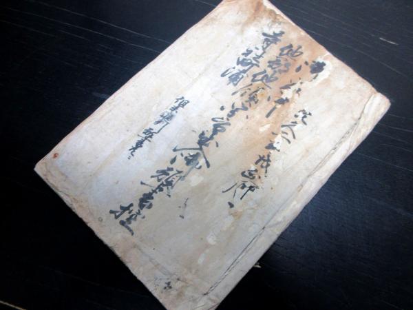 幕末～明治期古地図鳥瞰図「金毘羅善通寺弥谷寺道案内図」1点(版