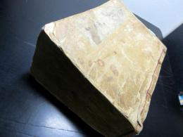 和本江戸天保2年（1831）事典節用集「永代節用無尽蔵」全1冊