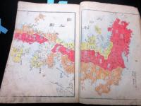 和本江戸天保2年（1831）事典節用集「永代節用無尽蔵」全1冊