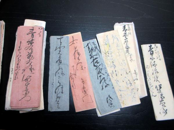 幕末～明治期岐阜県古記録「美濃国本巣郡曽井中島村文書」100点以上