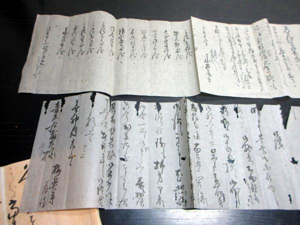 幕末～明治期岐阜県古記録「美濃国本巣郡曽井中島村文書」100点以上
