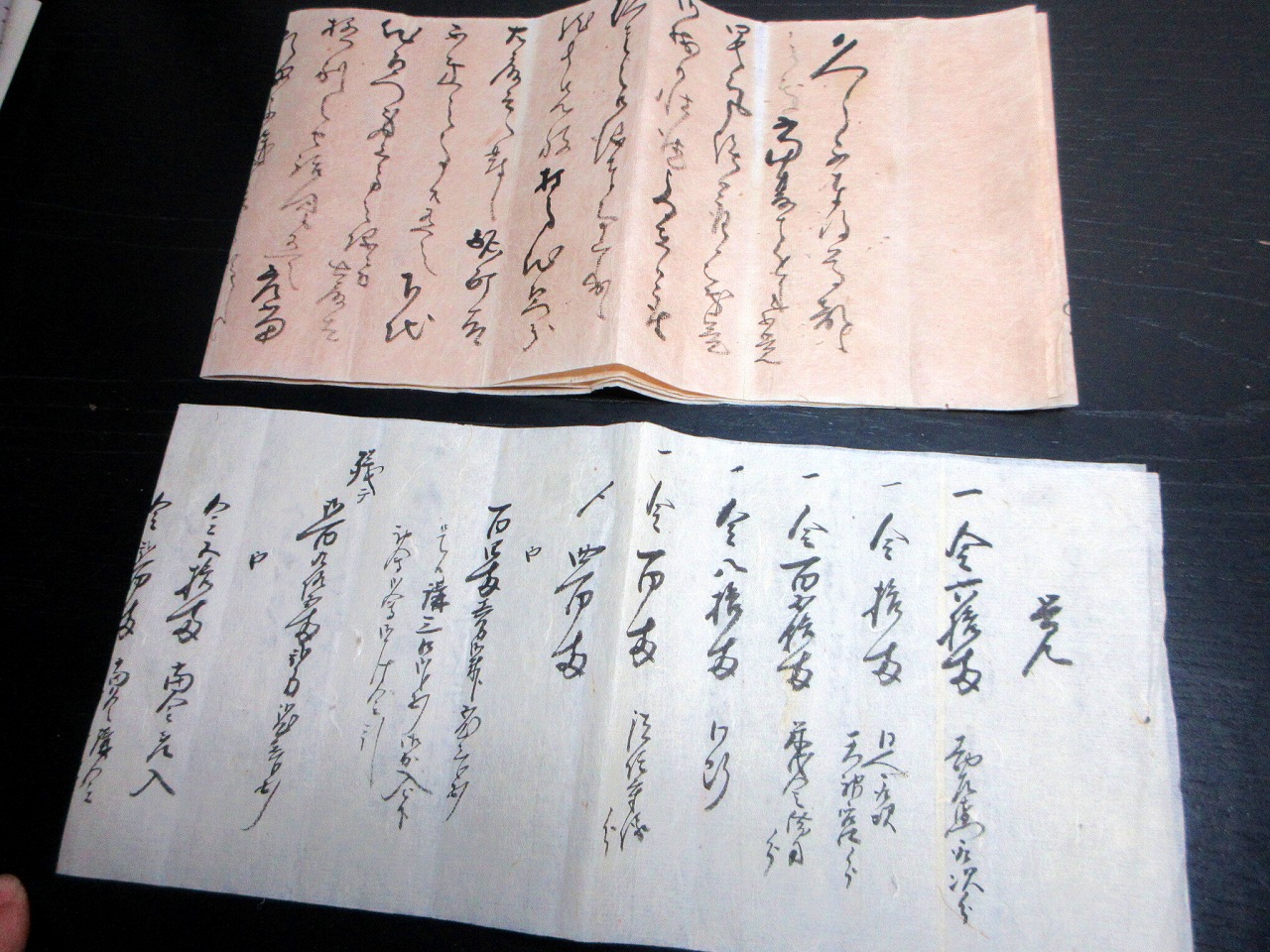 幕末～明治期岐阜県古記録「美濃国本巣郡曽井中島村文書」100点以上