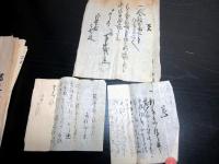 和本江戸文政～明治期長野古記録「中山道福島宿文書」20点程度