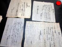 和本江戸文政～明治期長野古記録「中山道福島宿文書」20点程度