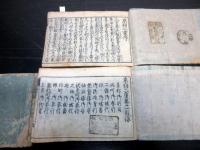 和本江戸宝永2年（1705）京都地誌「京羽二重」7冊揃い