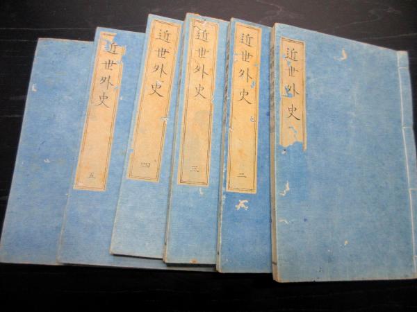 明治22年（1889）群馬県古地図「改正上野国全図」1舗(徳江幹造